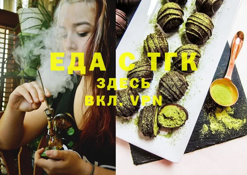 Еда ТГК конопля  что такое наркотик  Курчалой 